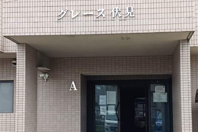 エステサロン LaLaLia | 沼津のエステサロン