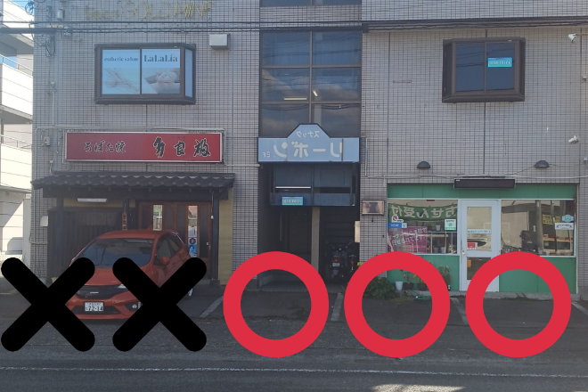 エステサロン LaLaLia | 三島のエステサロン