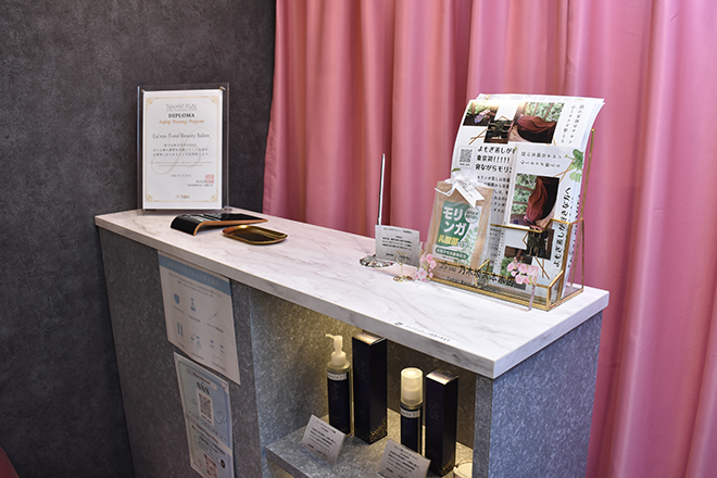 Lu’xusラクス Total Beauty Salon 乃木坂六本木店 | 表参道のエステサロン