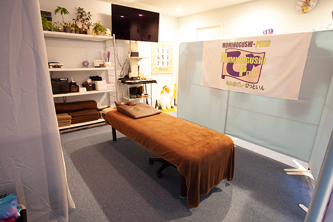 もみほぐし・ぴっといん | 中野のリラクゼーション