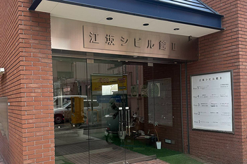 小顔整体美容を科学する 【小顔 Face Labo.】 江坂店 | 吹田のリラクゼーション