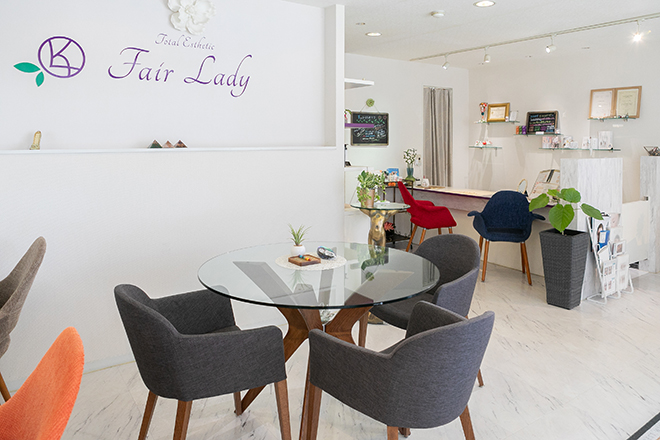 Fair Lady | 御器所のエステサロン