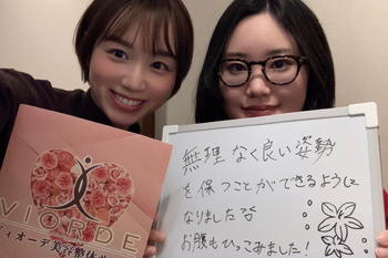 ヴィオーデ美容整体サロン徳島店 | 徳島のリラクゼーション