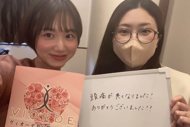 ヴィオーデ美容整体サロン徳島店 | 徳島のリラクゼーション