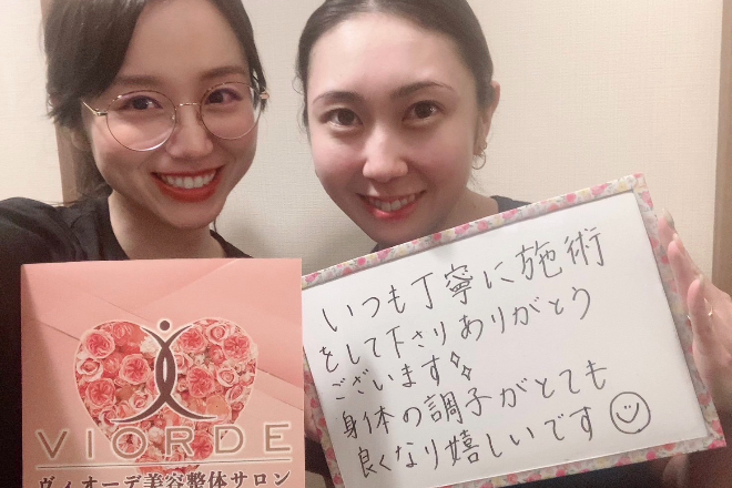 ヴィオーデ美容整体サロン徳島店 | 徳島のリラクゼーション
