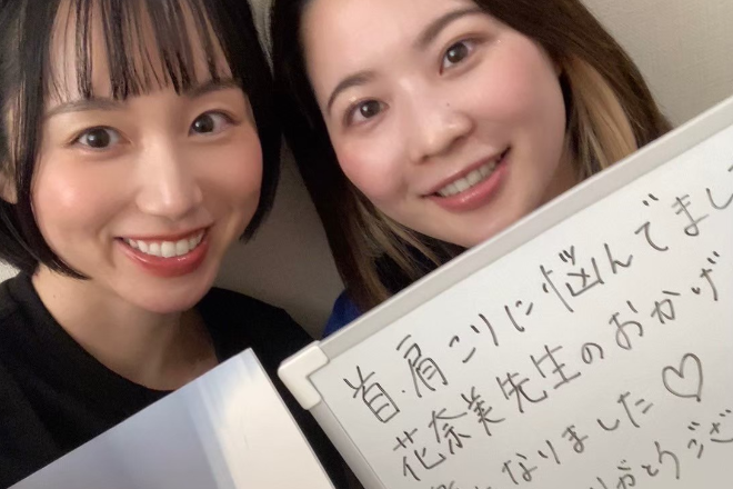 徳島deりらく | 徳島のリラクゼーション