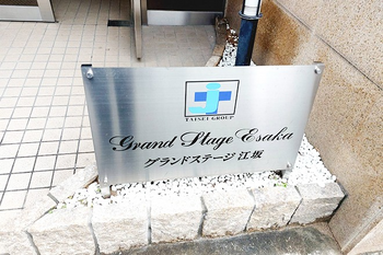 エステサロンGenie | 吹田のエステサロン