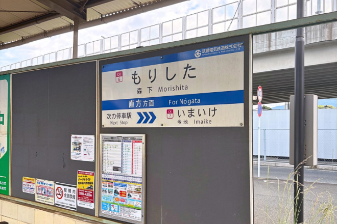 整体院 BLUE MOON | 北九州のリラクゼーション