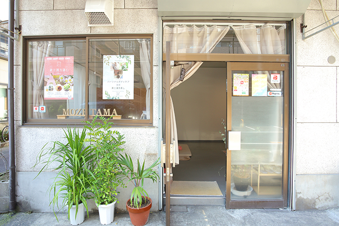 ボディケアとヨガと黄土漢方蒸しのサロン もぜたま | 鹿児島のリラクゼーション