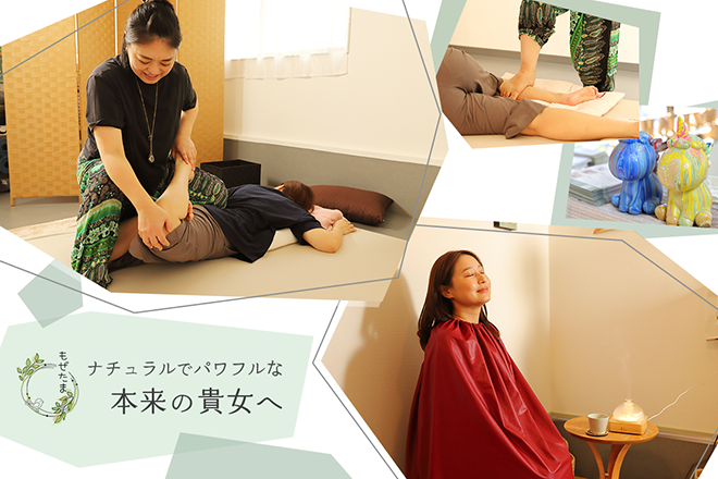 ボディケアとヨガと黄土漢方蒸しのサロン もぜたま | 鹿児島のリラクゼーション