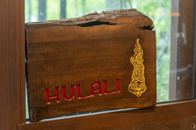 八ヶ岳HULALI | 北杜のリラクゼーション 八ヶ岳HULALI | 北杜のリラクゼーション