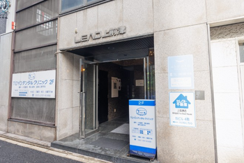 Bellea | 栄/矢場町のエステサロン