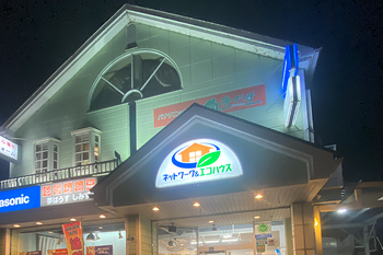 Beauty&Heal Cocoyuru | 東近江のエステサロン Beauty&Heal Cocoyuru | 東近江のエステサロン