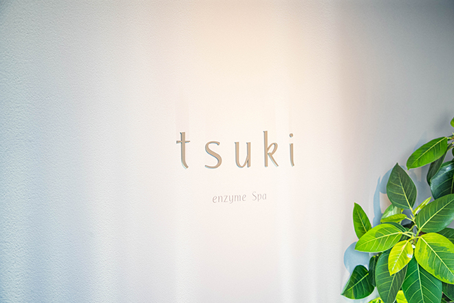 tsuki enzymespa | 福島のエステサロン
