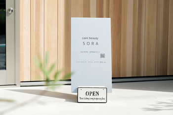 care beauty SORA | 山口のエステサロン