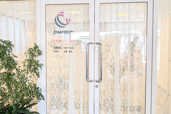 CEサロン EnBee | 沼津のエステサロン