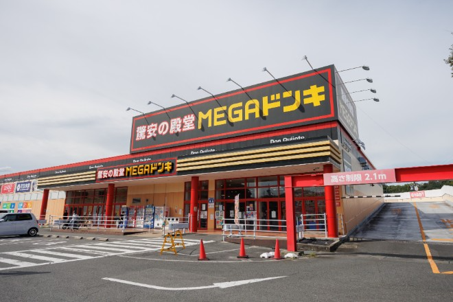 ほぐしじょーずドンキホーテ四日市店 | 四日市のリラクゼーション