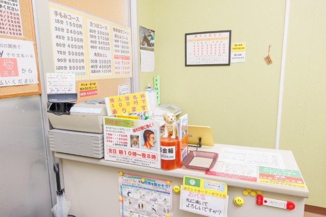 ほぐしじょーずドンキホーテ四日市店 | 四日市のリラクゼーション