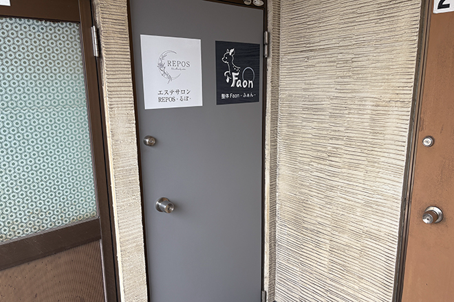 整体Faon(ファン) | 姫路のリラクゼーション