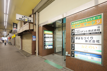 ぐっすリハ | 堺のリラクゼーション