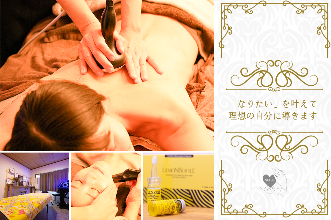 エステサロン Bell Pur | 戸田のエステサロン