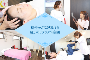 Salon Noa | 大垣のエステサロン Salon Noa | 大垣のエステサロン