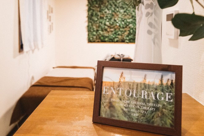 Entourage | 渋谷のリラクゼーション Entourage | 渋谷のリラクゼーション