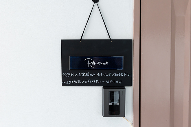 ～五感を旅するヒーリングエステサロン～ Retreatment | ひばりが丘のエステサロン