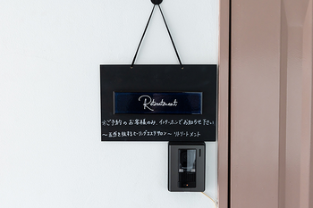 ～五感を旅するヒーリングエステサロン～ Retreatment | ひばりが丘のエステサロン