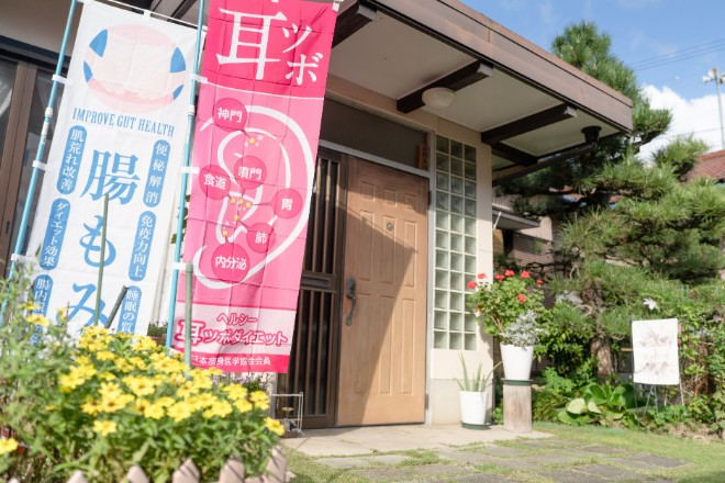 耳つぼサロン ulu | 豊田のエステサロン