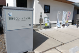 整体サロン イシュタル | 安城のリラクゼーション