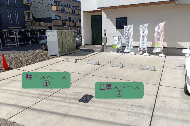 整体サロン イシュタル | 安城のリラクゼーション