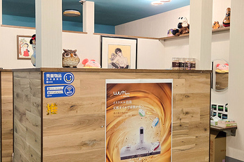 頭道湯リラクゼーション 岩国店 | 岩国のリラクゼーション