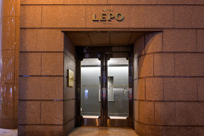 HOTEL LEPO CHAHAL Esthetic | 松山のエステサロン