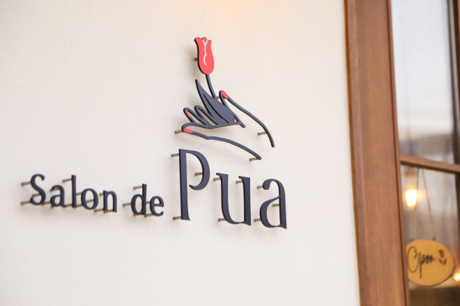 salon de Pua(サロンドプア) | 能美のリラクゼーション