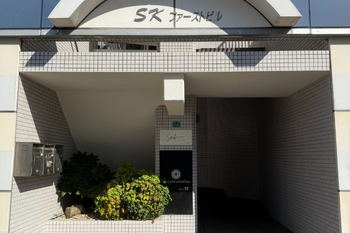 SomnoSpa | 和歌山のエステサロン