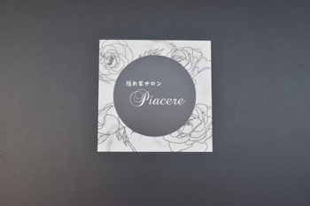 隠れ家サロンPiacere | 岡山のエステサロン