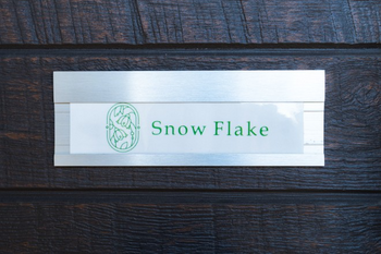 Snow Flake(スノーフレイク) | 松阪のエステサロン