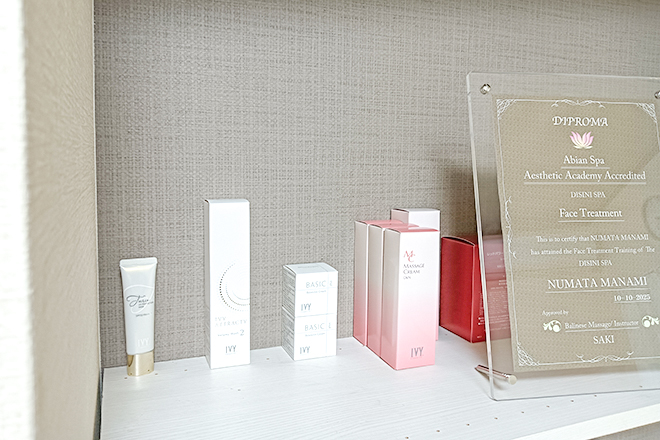 fortuna iris | 紀の川のエステサロン