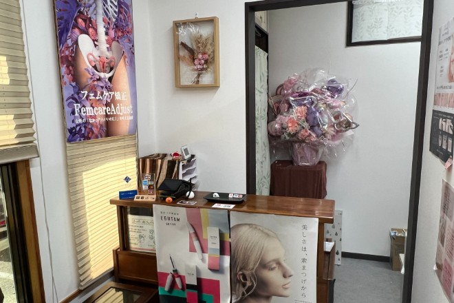 エンジェルplusボーテ | 富士のエステサロン エンジェルplusボーテ | 富士のエステサロン