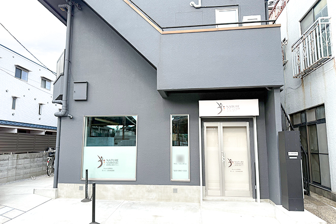 整体サロン・整体院 Nature Narimasu(ナチュレ成増) | 成増のリラクゼーション 整体サロン・整体院 Nature Narimasu(ナチュレ成増) | 成増のリラクゼーション