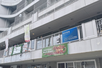 L‘eclat | 大津のエステサロン L‘eclat | 大津のエステサロン