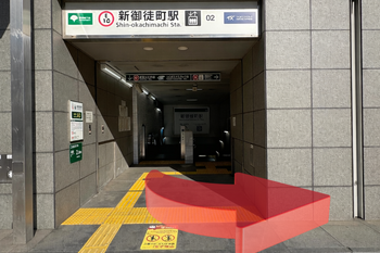 整体院 progress 【プログレス】新御徒町店 | 上野のリラクゼーション