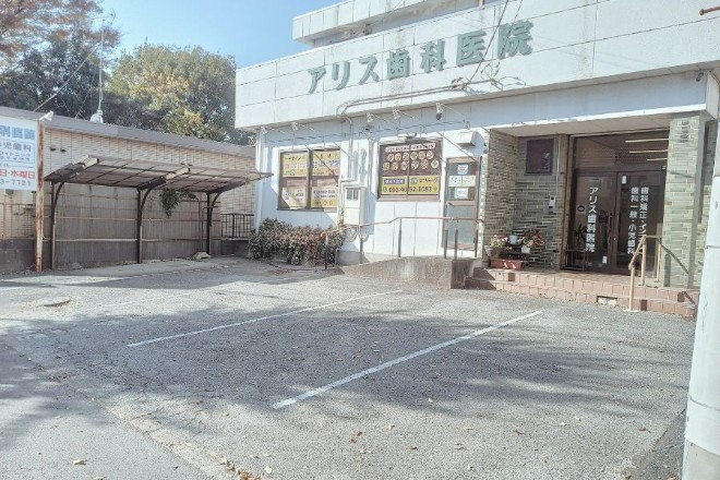 きずなサロンおかげさま | 牛久のリラクゼーション