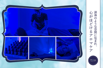 アロマリンパケアサロン Morze(モゼ) | 伊勢のリラクゼーション