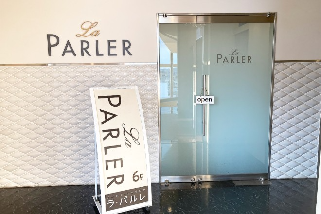 ラ・パルレ 立川店 | 立川のエステサロン