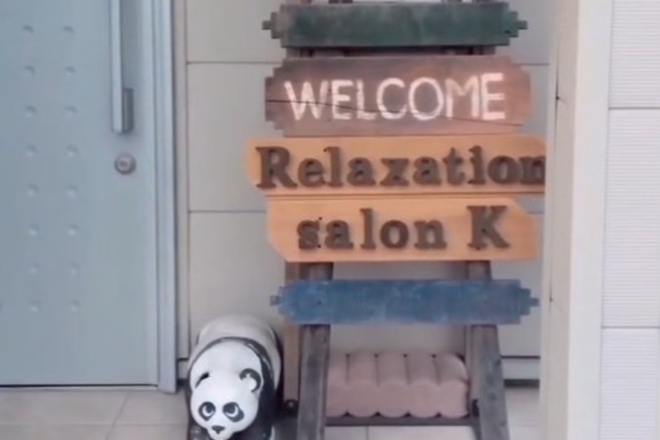Relaxation-salon.K〜圭癒〜 | 小山のリラクゼーション