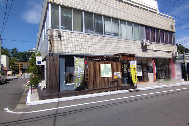 ケア工房 美いず | 福島のリラクゼーション