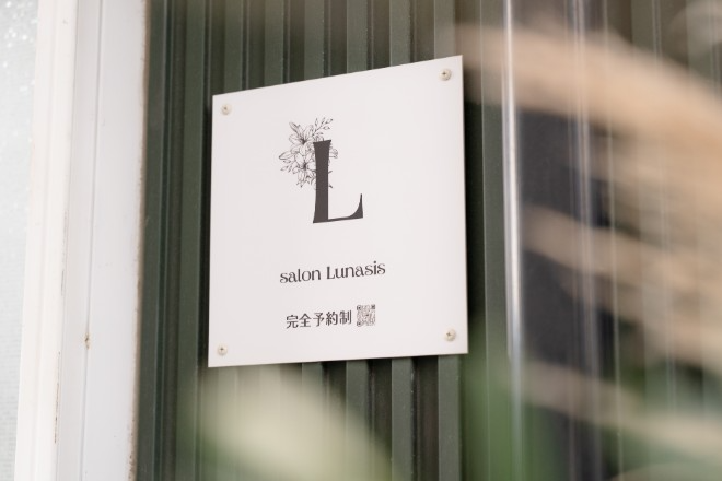 サロン ルナシス | 岡崎のエステサロン サロン ルナシス | 岡崎のエステサロン