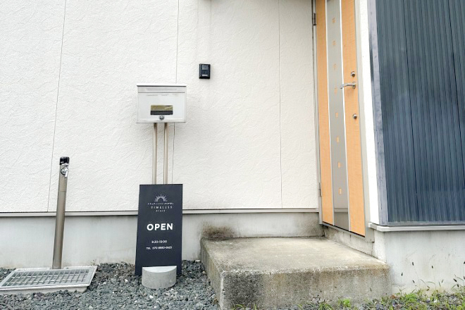 TIMELESS | 北上のリラクゼーション TIMELESS | 北上のリラクゼーション